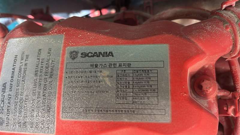 POWERSCREEN MAXTRAK 1150 CONE